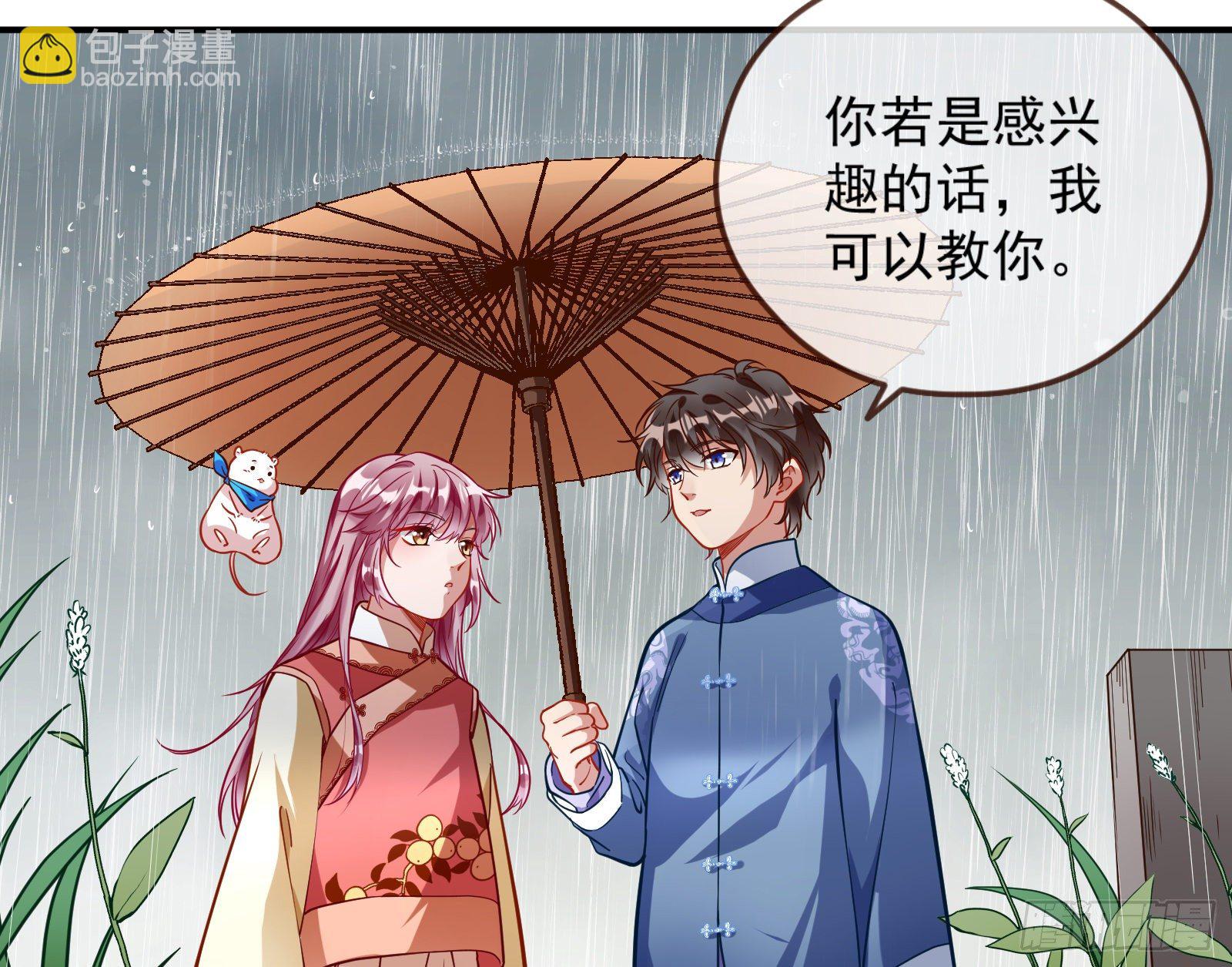 嘀，好人卡37
