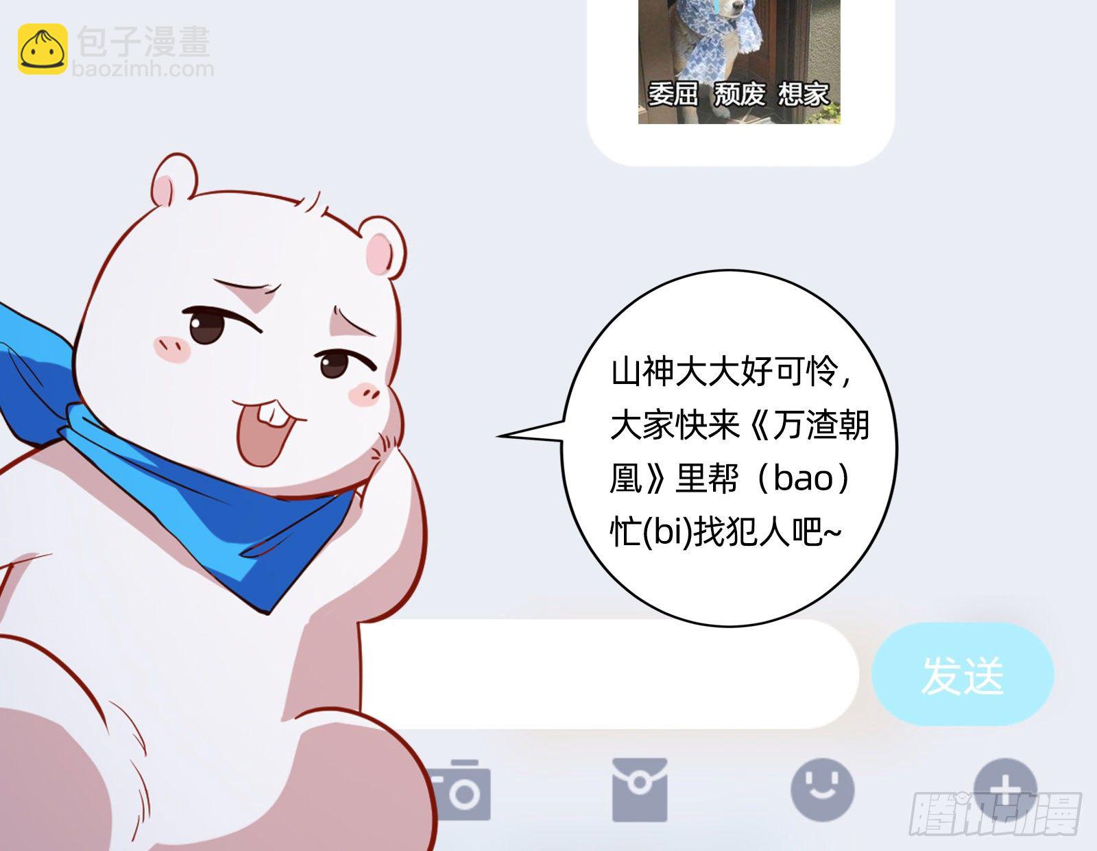 成为祭品122