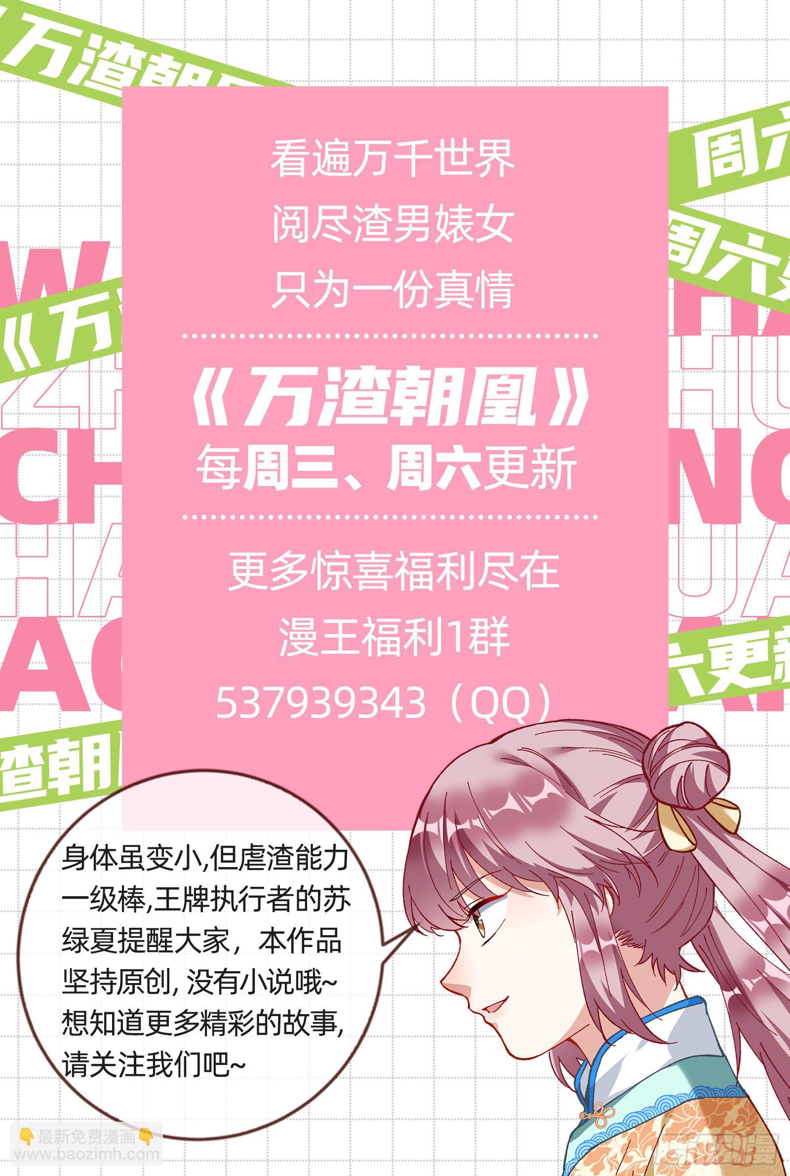 成为祭品123