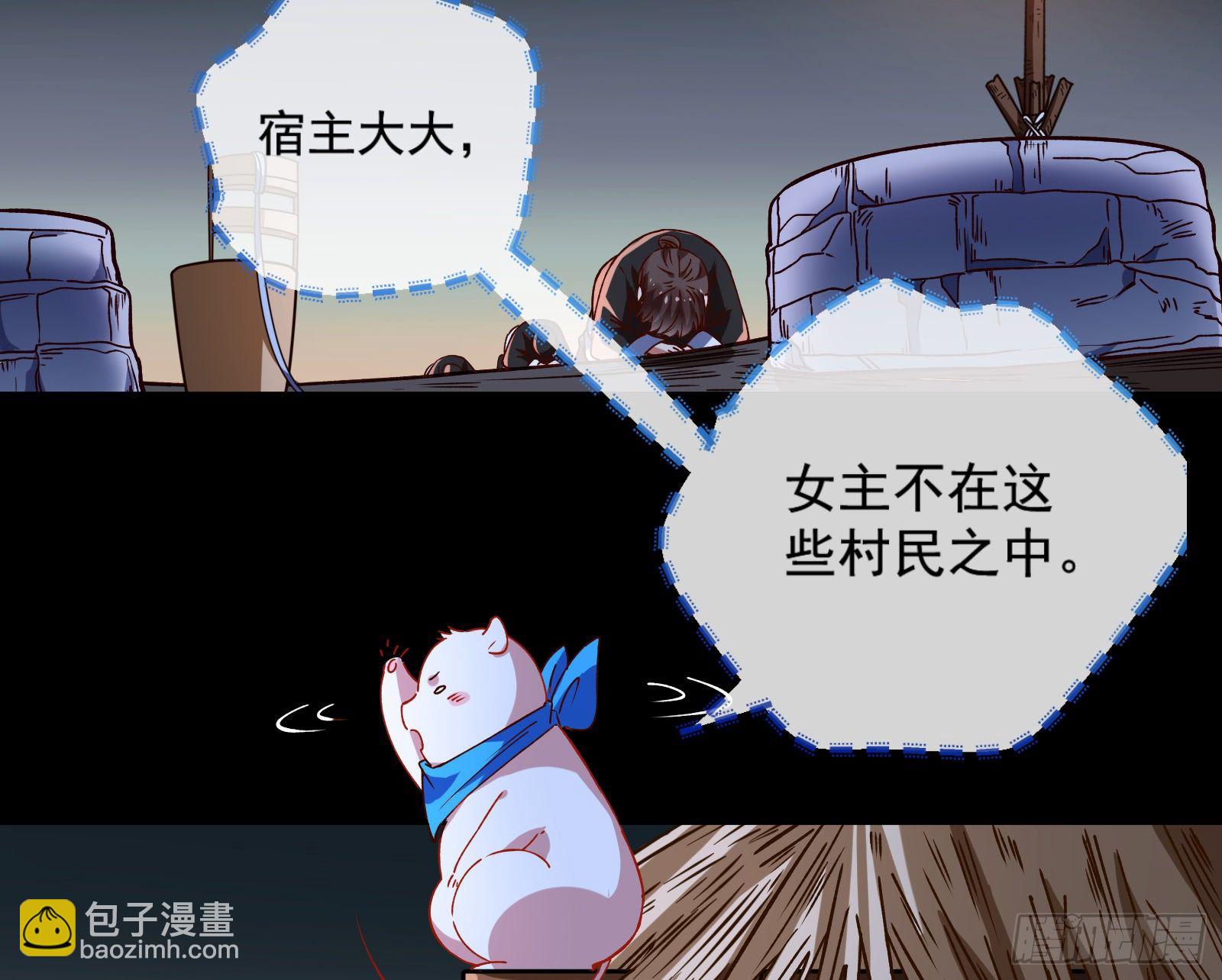 祭祀开始19