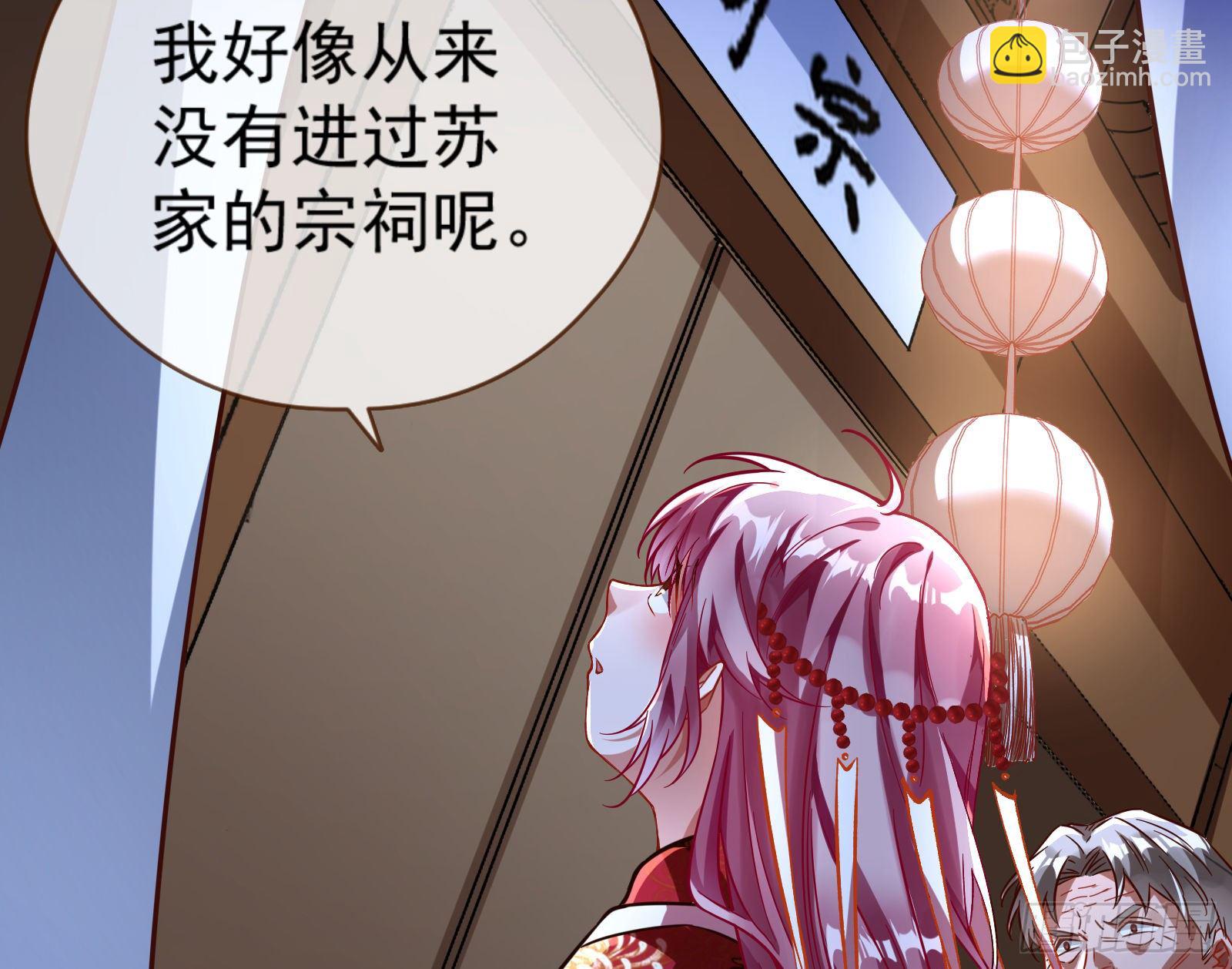 祭祀开始32