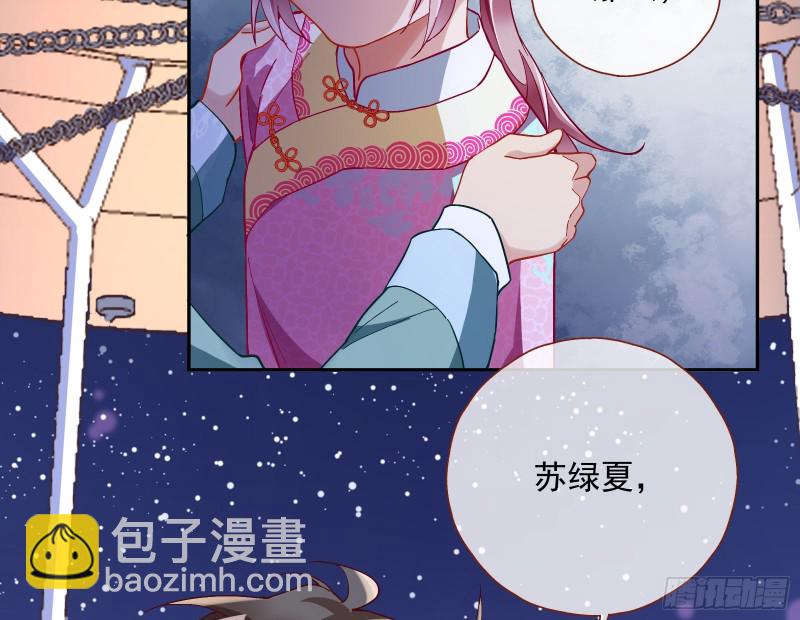 二人世界82