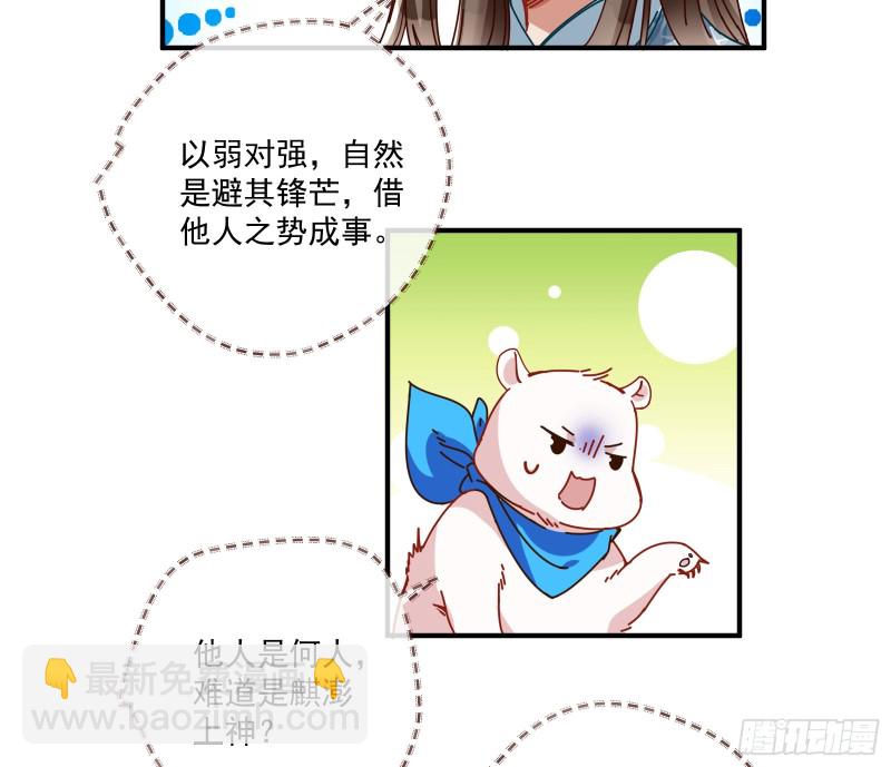 天后来袭11