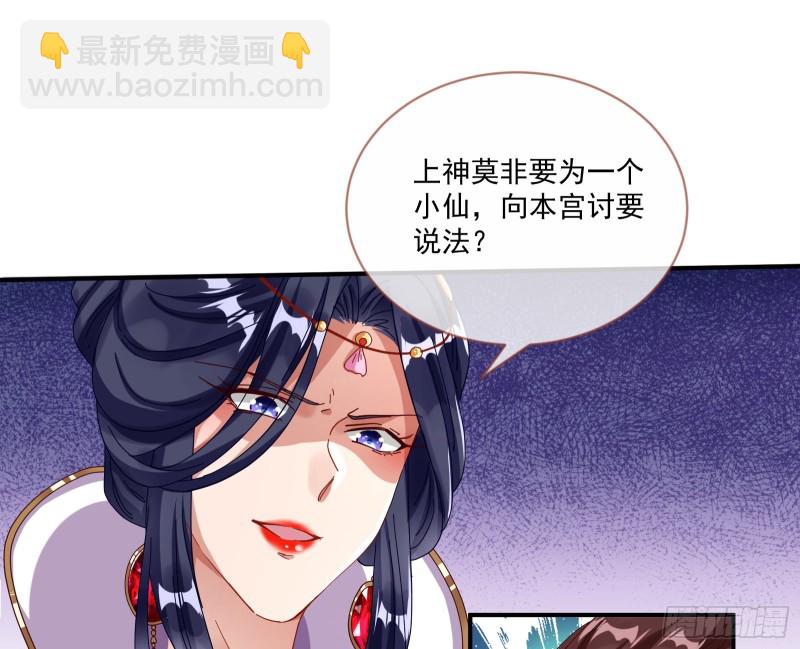 天后来袭16