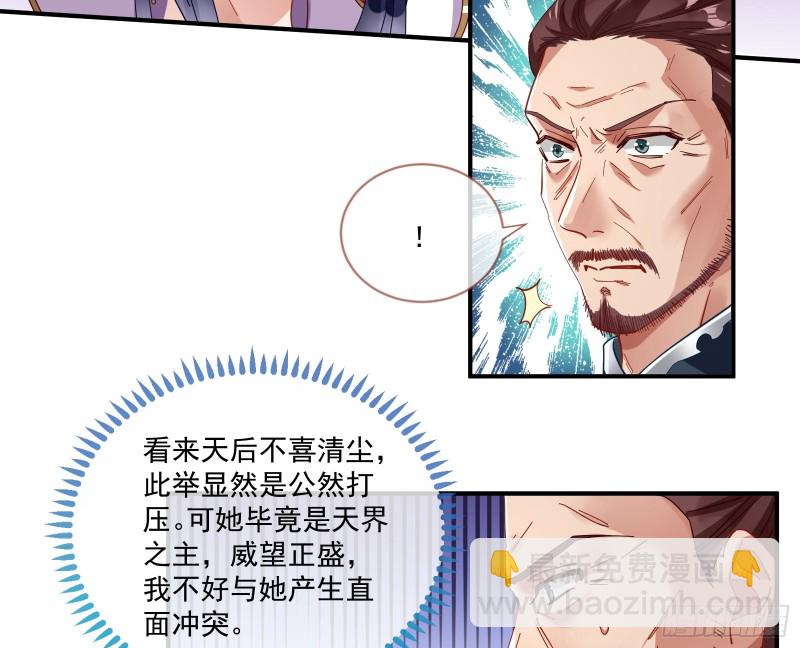 天后来袭17