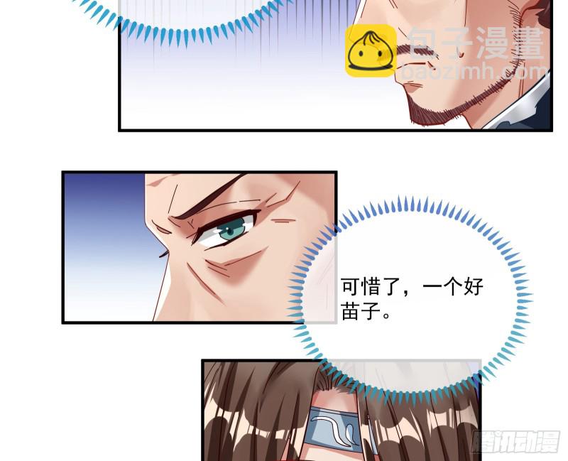 天后来袭18