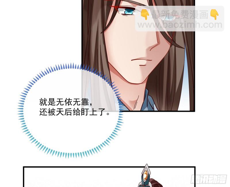 天后来袭19