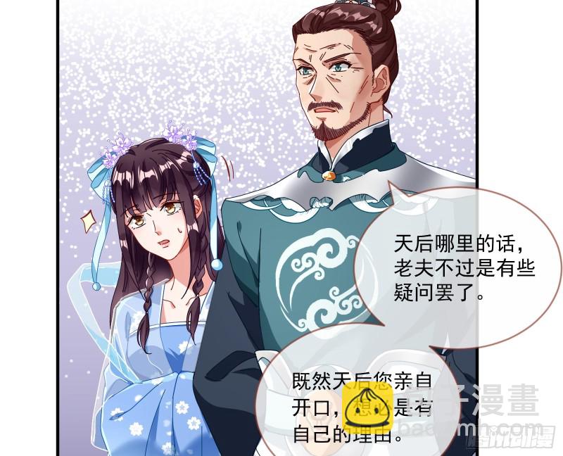 天后来袭20