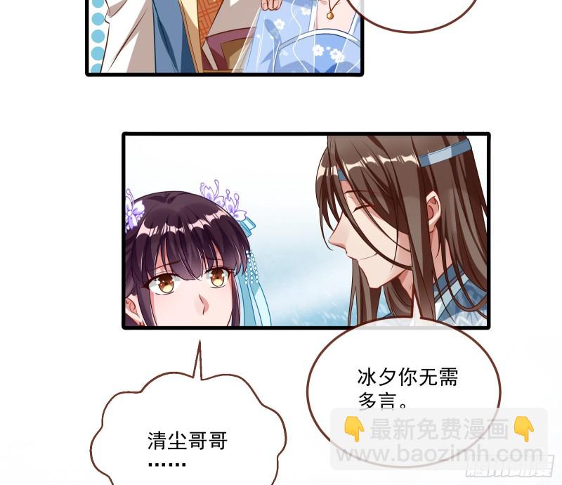 天后来袭23