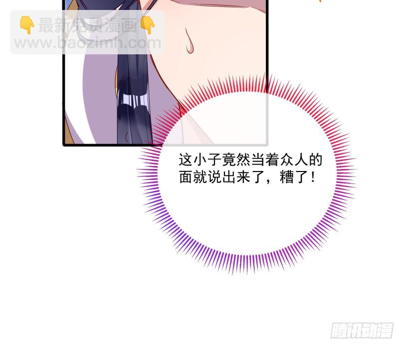 天后来袭27