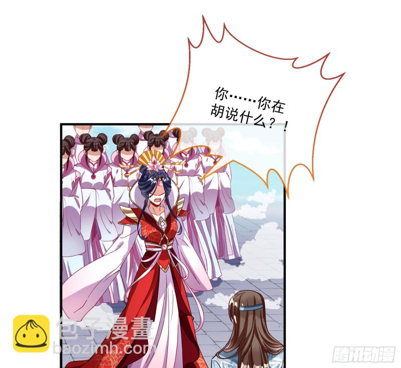 天后来袭28