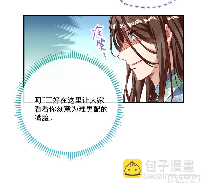 天后来袭31