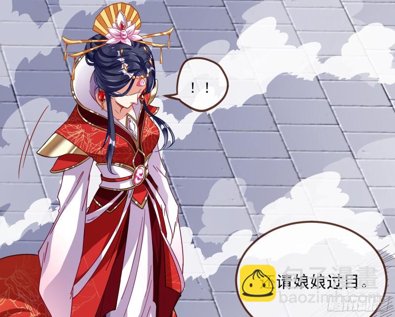 天后来袭34