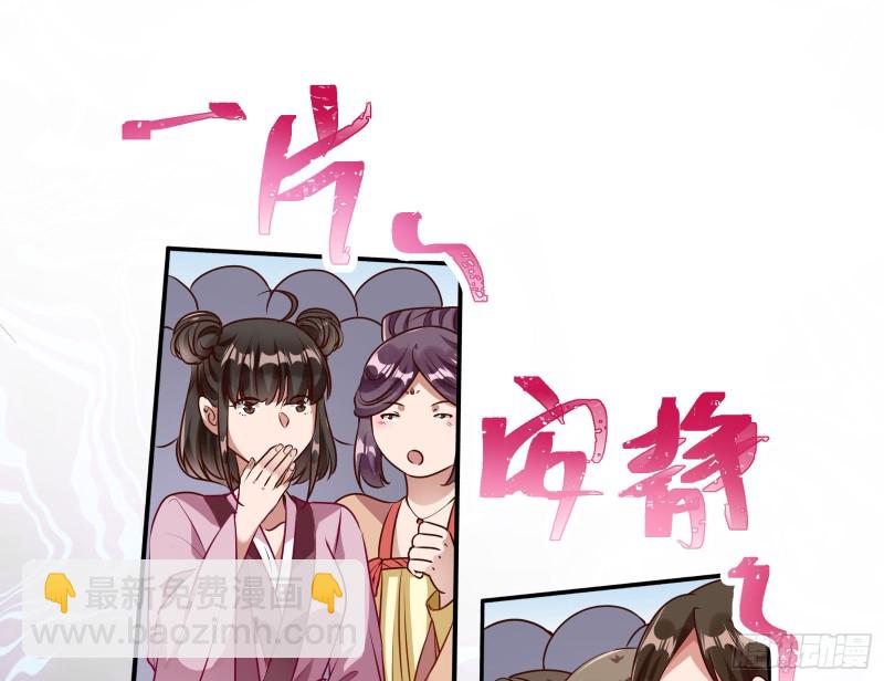 天后来袭39