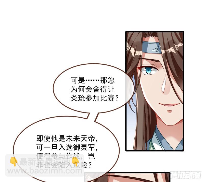 天后来袭46