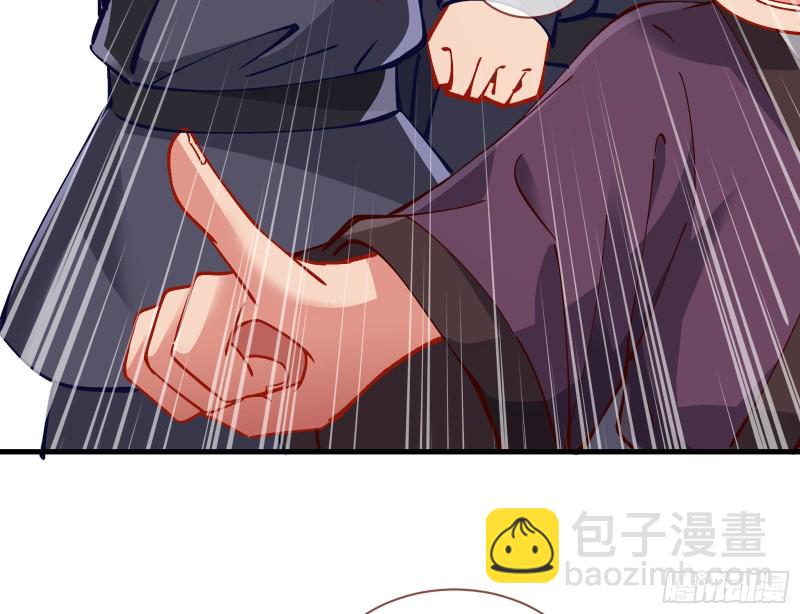 生气66