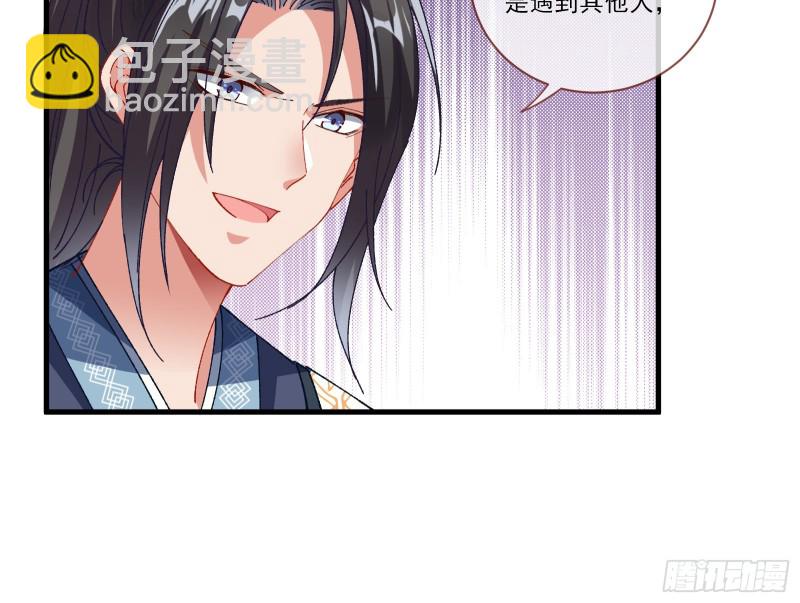 生气89