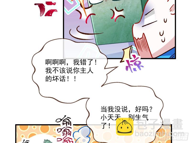 声名大振10