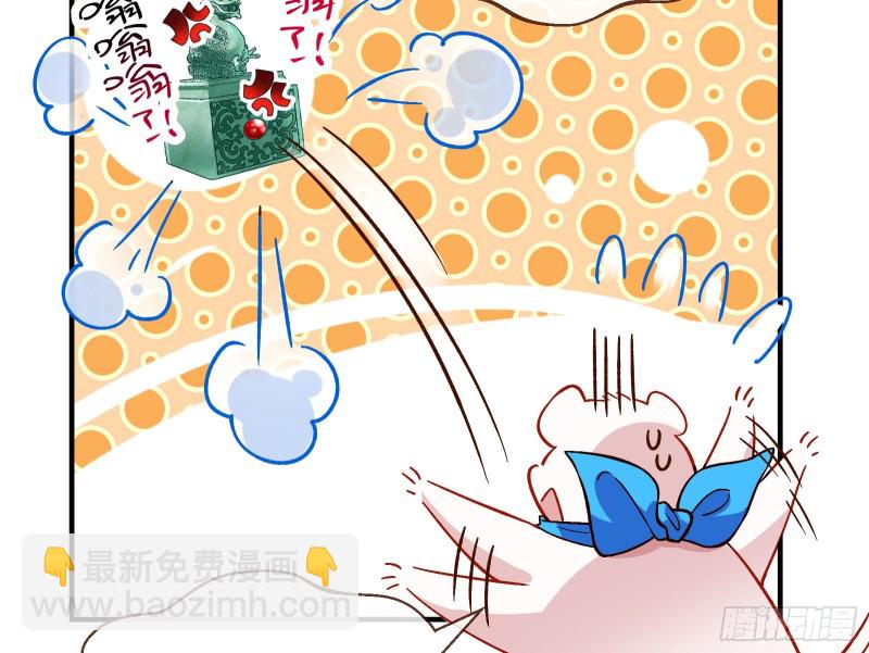 声名大振11