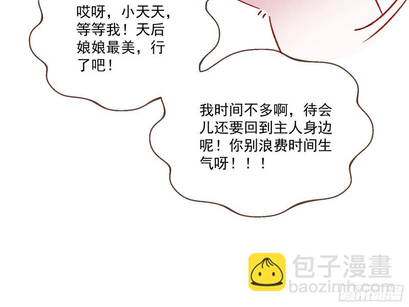 声名大振12