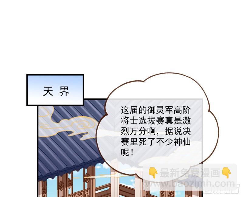 声名大振2