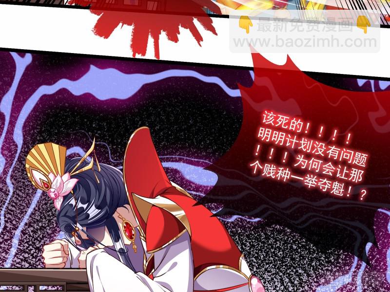 声名大振22
