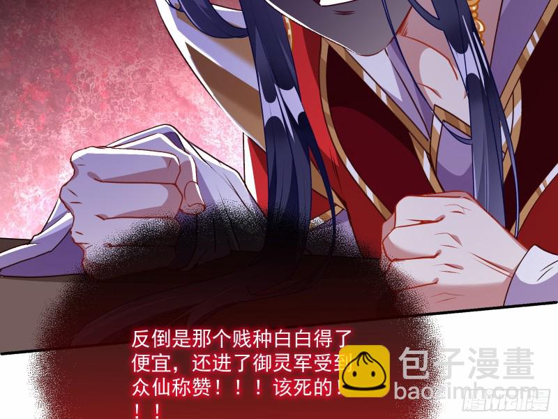 声名大振25