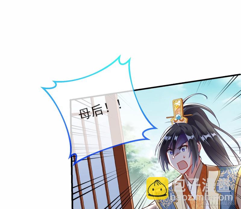 声名大振27