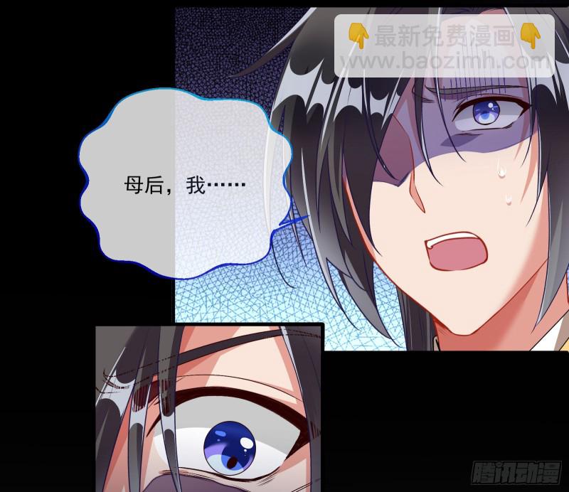 声名大振29