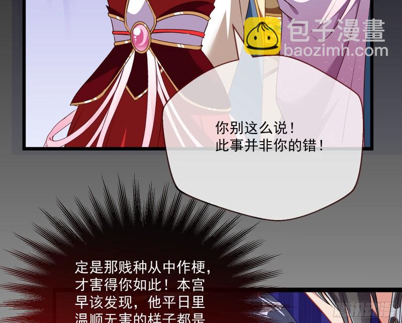 声名大振37