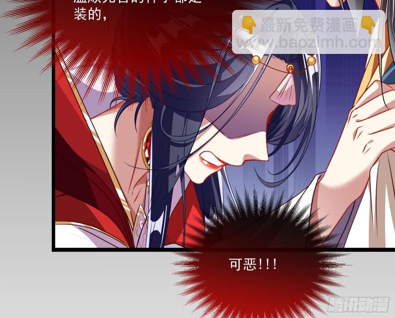 声名大振38