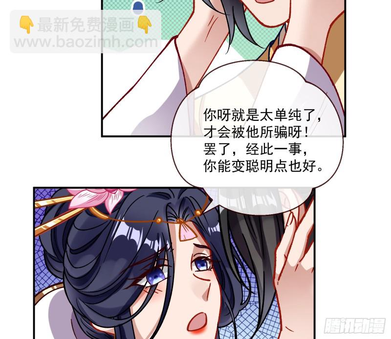 声名大振41