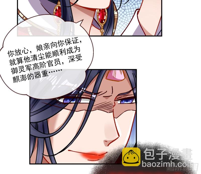 声名大振42