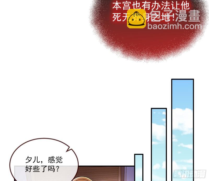 声名大振43
