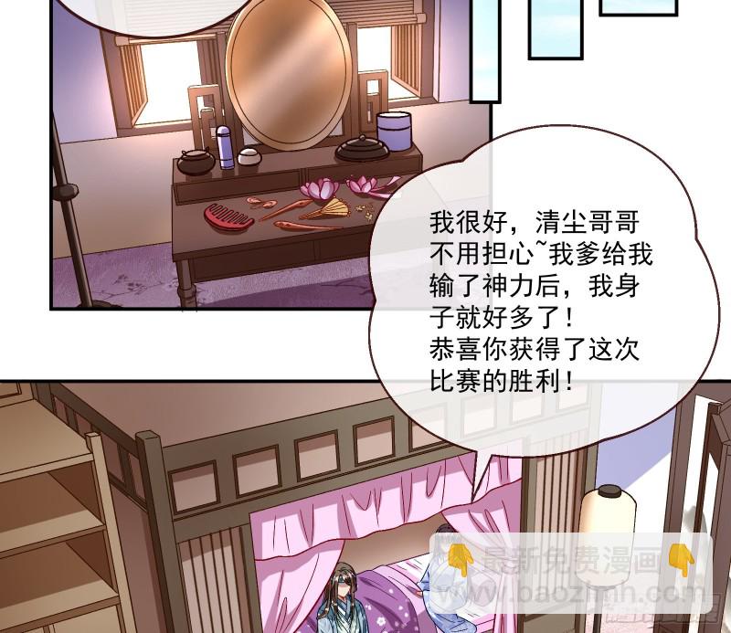 声名大振44