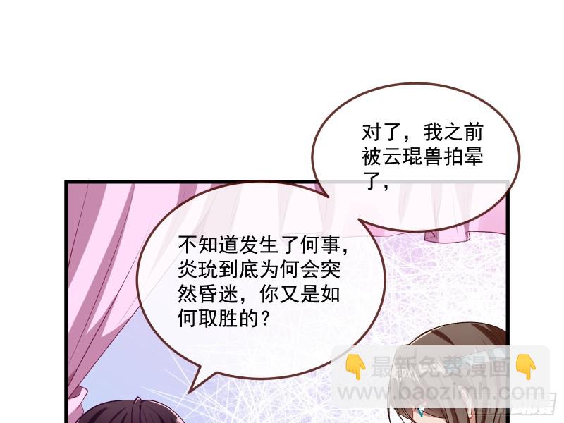 声名大振46