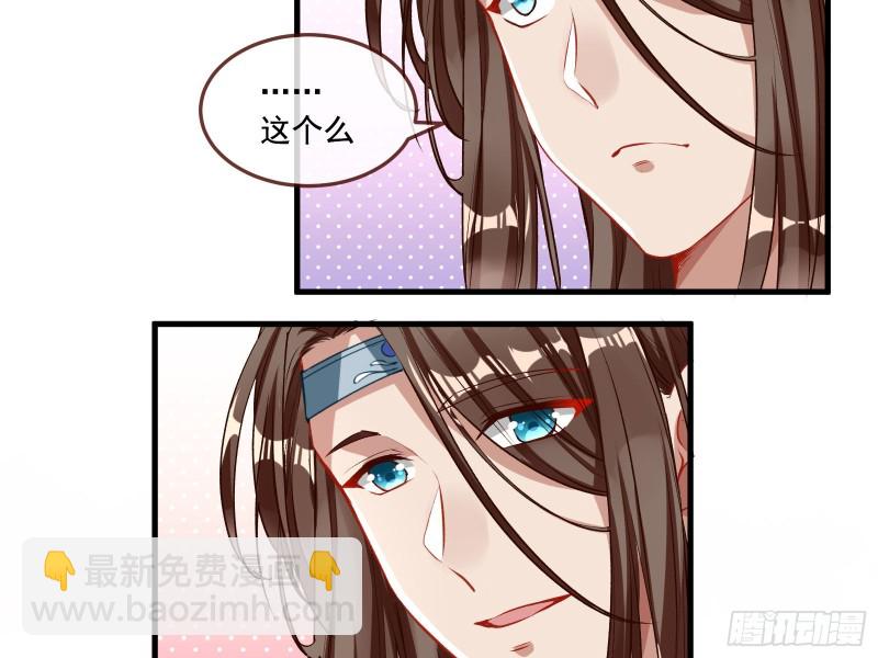 声名大振48