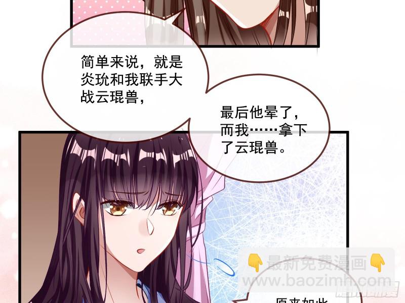 声名大振49
