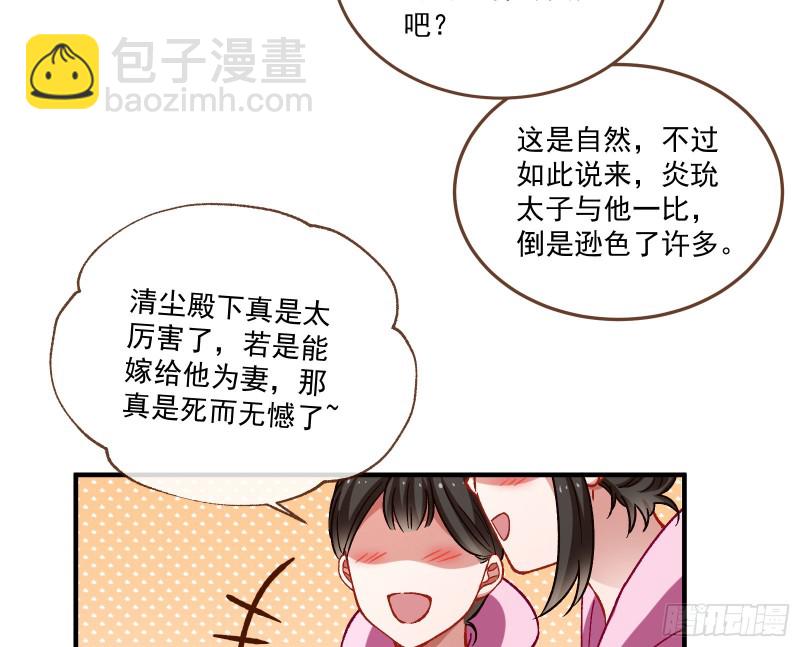 声名大振5