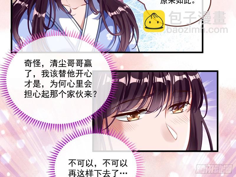 声名大振54