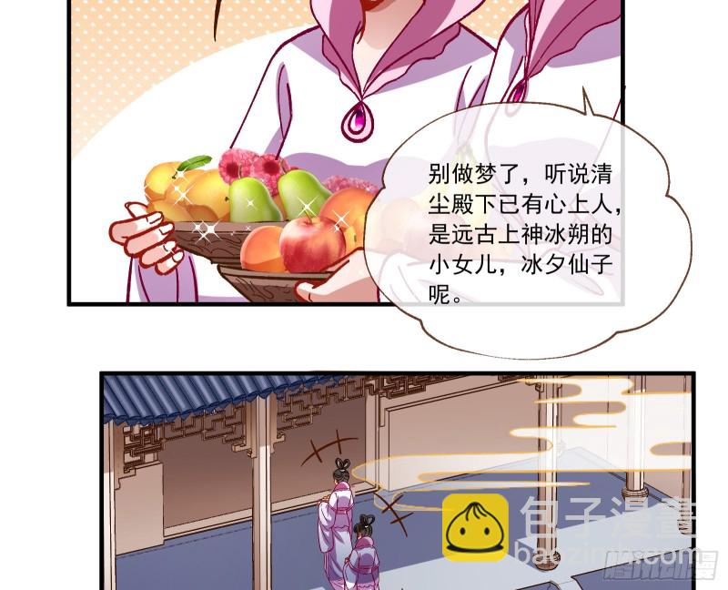 声名大振6