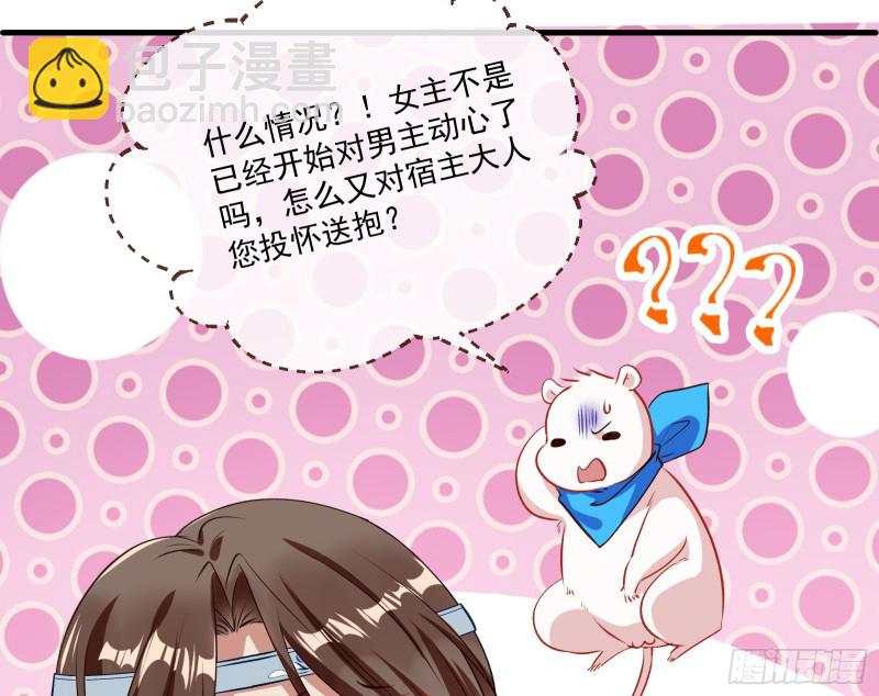 声名大振60
