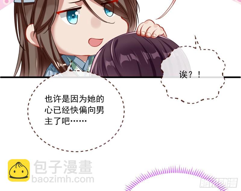 声名大振61