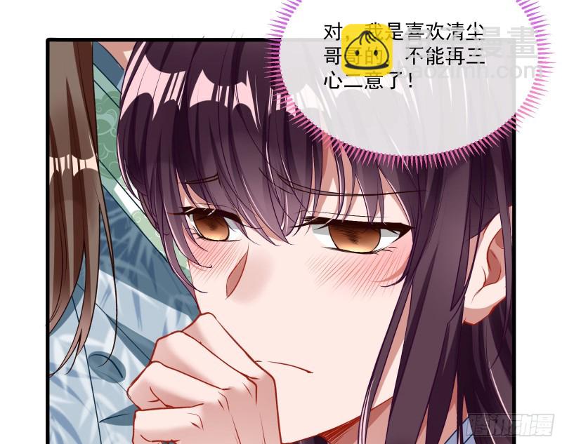 声名大振62