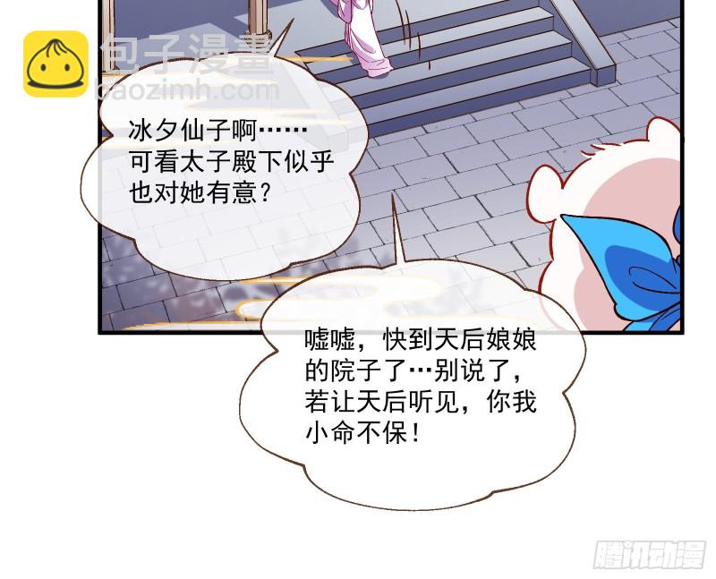 声名大振7