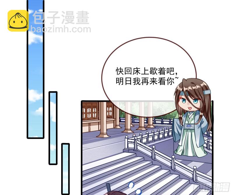 声名大振70