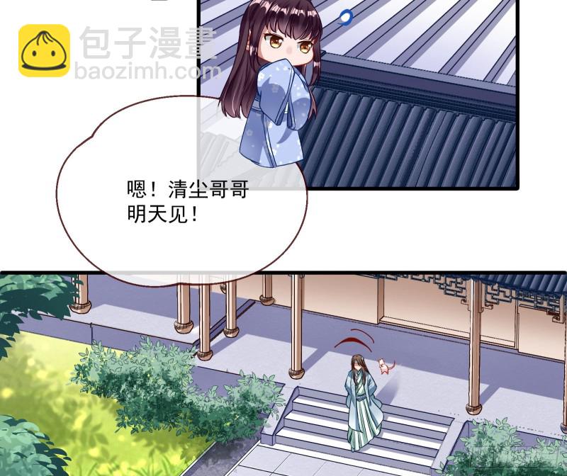 声名大振71