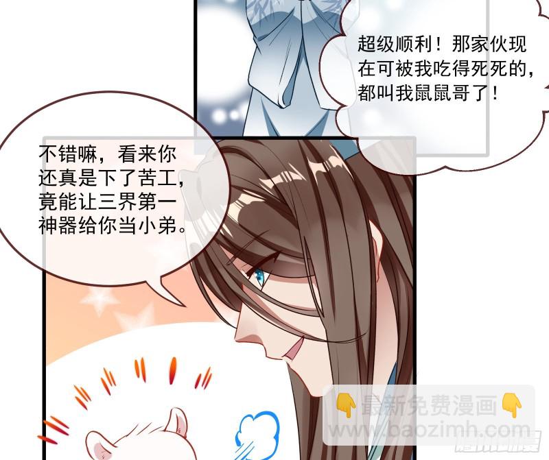 声名大振73