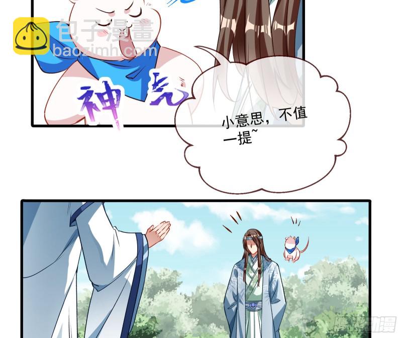 声名大振74