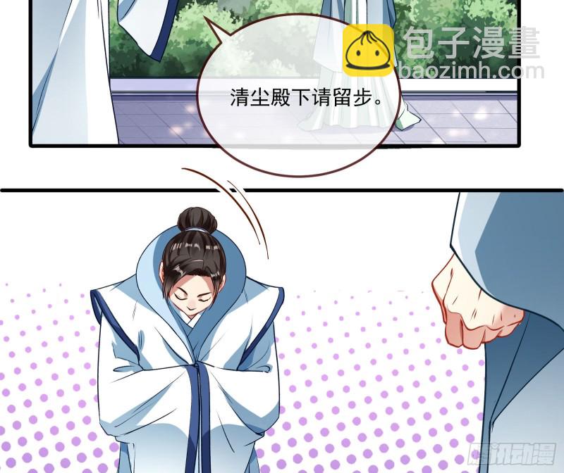 声名大振75